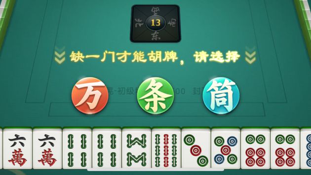 途游四川麻将胡牌神器(揭秘小程序必备神器)