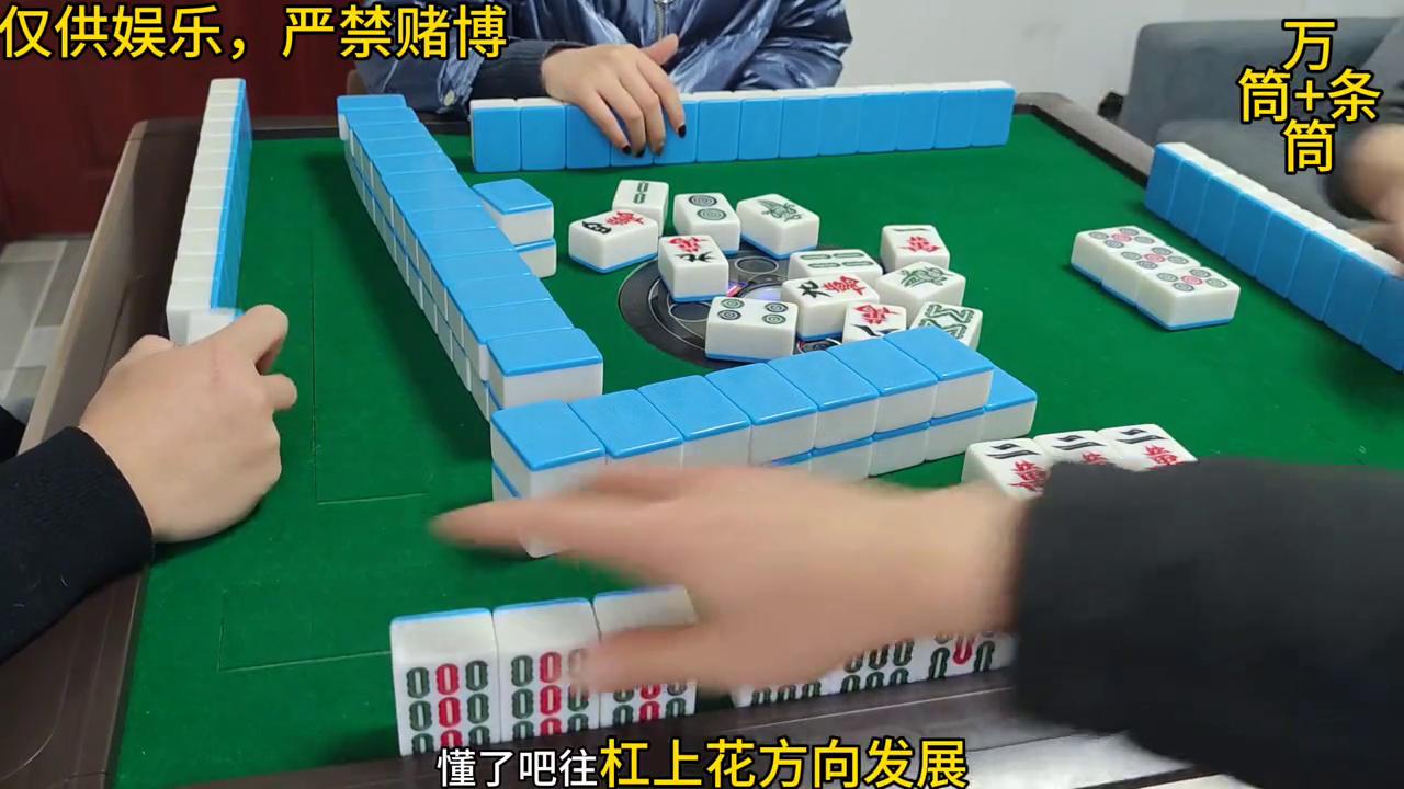 友友麻将其实是有挂的(真的有挂)