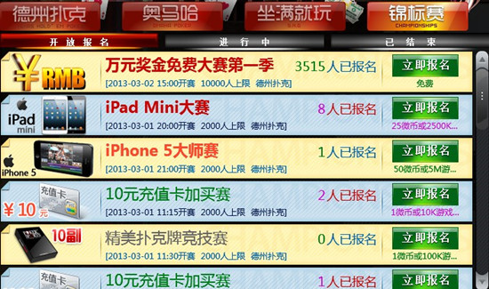 详细说明“哪儿有作假普通扑克牌玩斗牛的东西—详细解说+新浪科技
