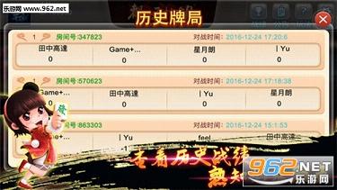 中至余干麻将提高胜率软件(揭秘微信里专用神器下载)