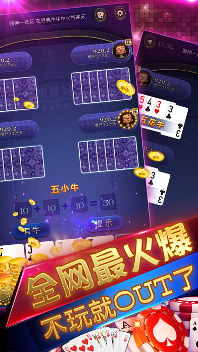 (2分钟介绍)“张牌斗牛作弊器视频_《爱问知识人 使用说明》