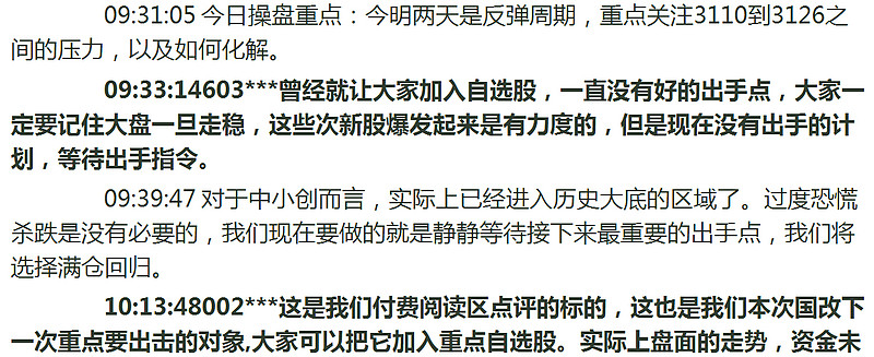 (2分钟介绍)“如何提前知道结果—详细解说+新浪科技