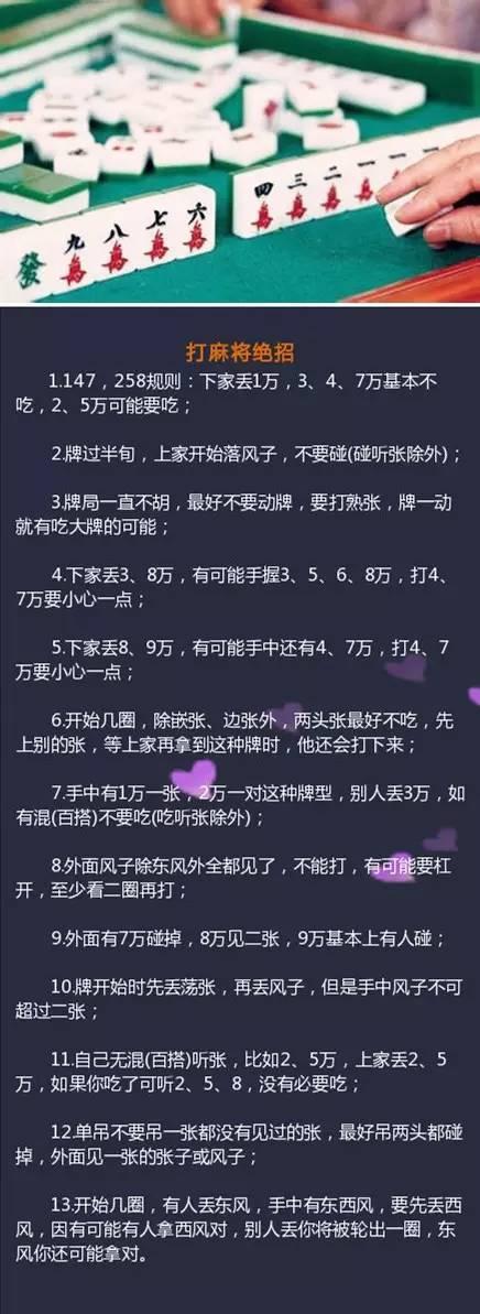 给大家爆料一下教你几招押宝做庄口诀—详细解说+黑科技《新浪科技 讲解窍门》