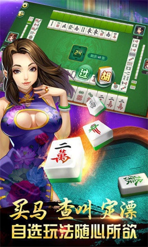 巴蜀麻将其实真的有挂(确实有挂吗)