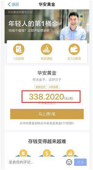 优选推荐“麻将斗牛设备多少钱—详细解说+新浪科技