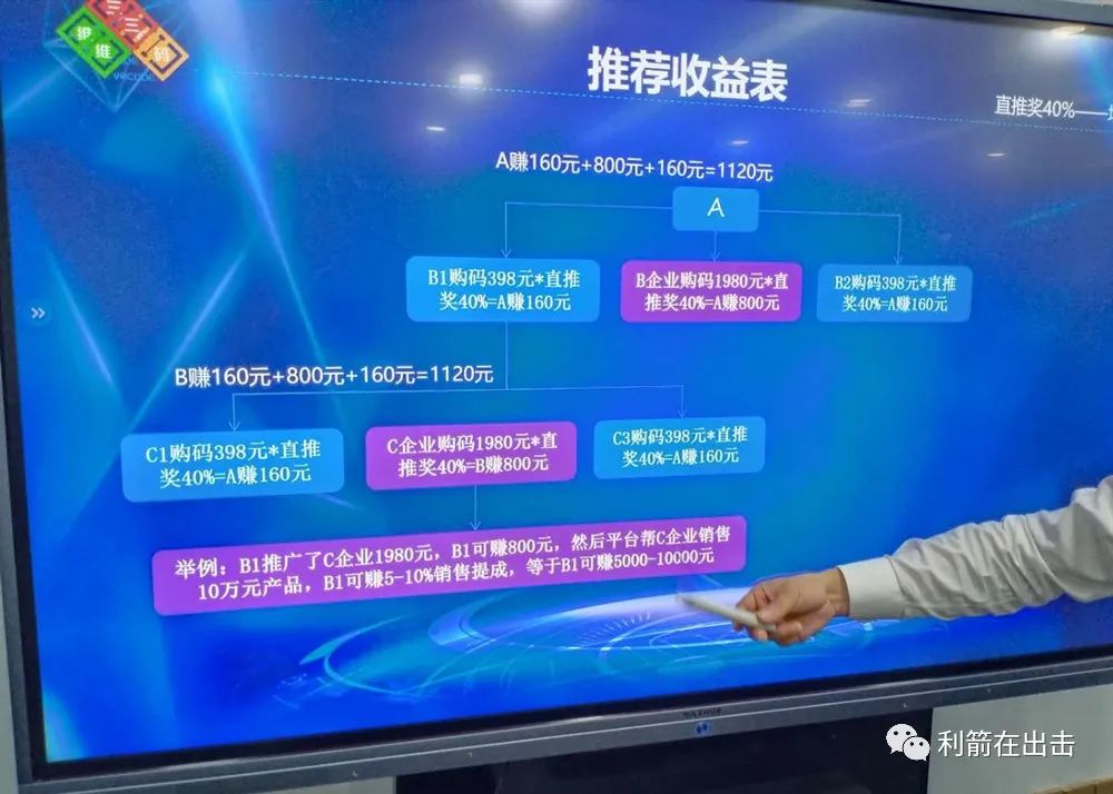 实测分享“三公先进产品一《我来教教你怎么赢 》