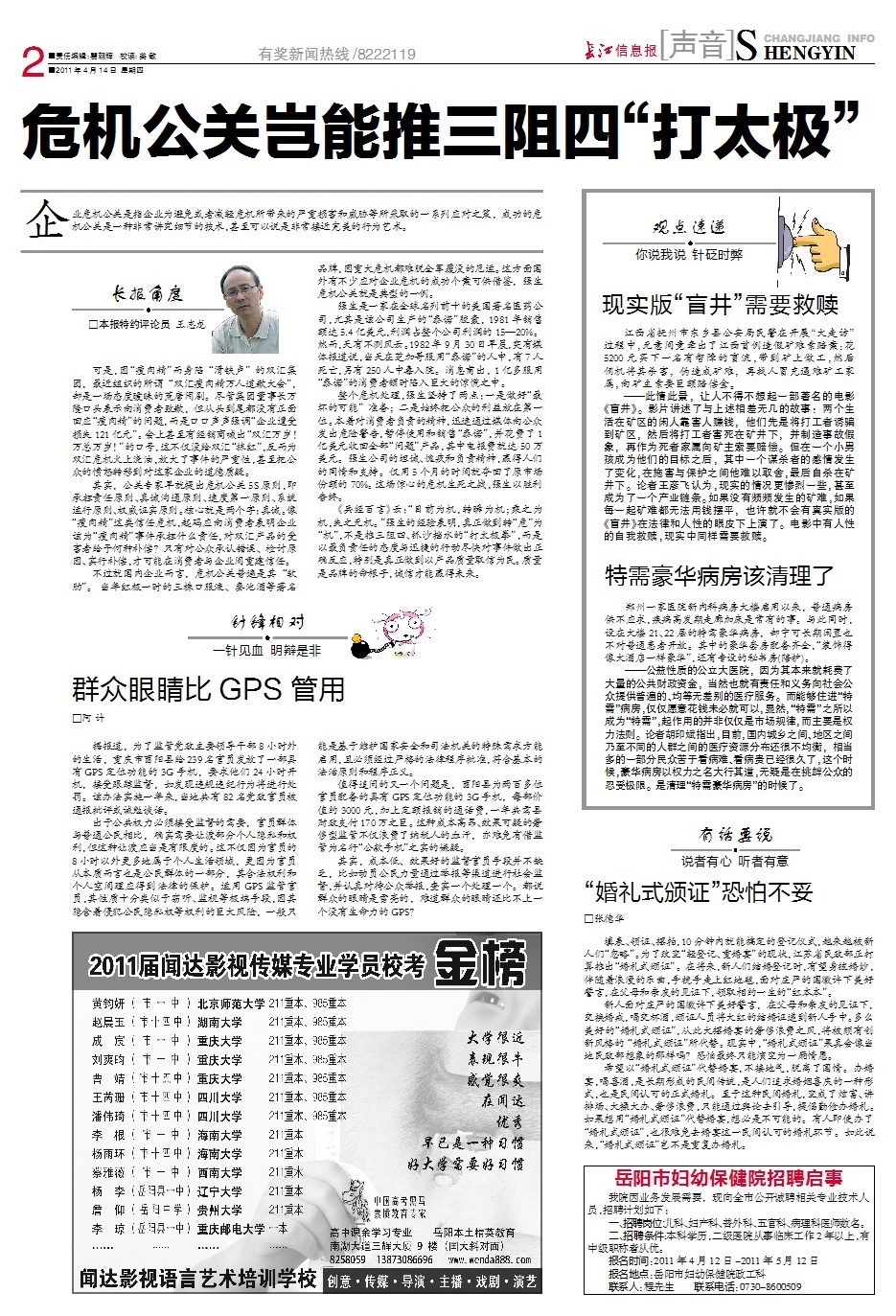 实测分享“打三公运气不好怎么办《新浪科技 讲解窍门》