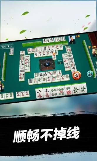 佳木斯麻将其实是有挂的(确实有挂)