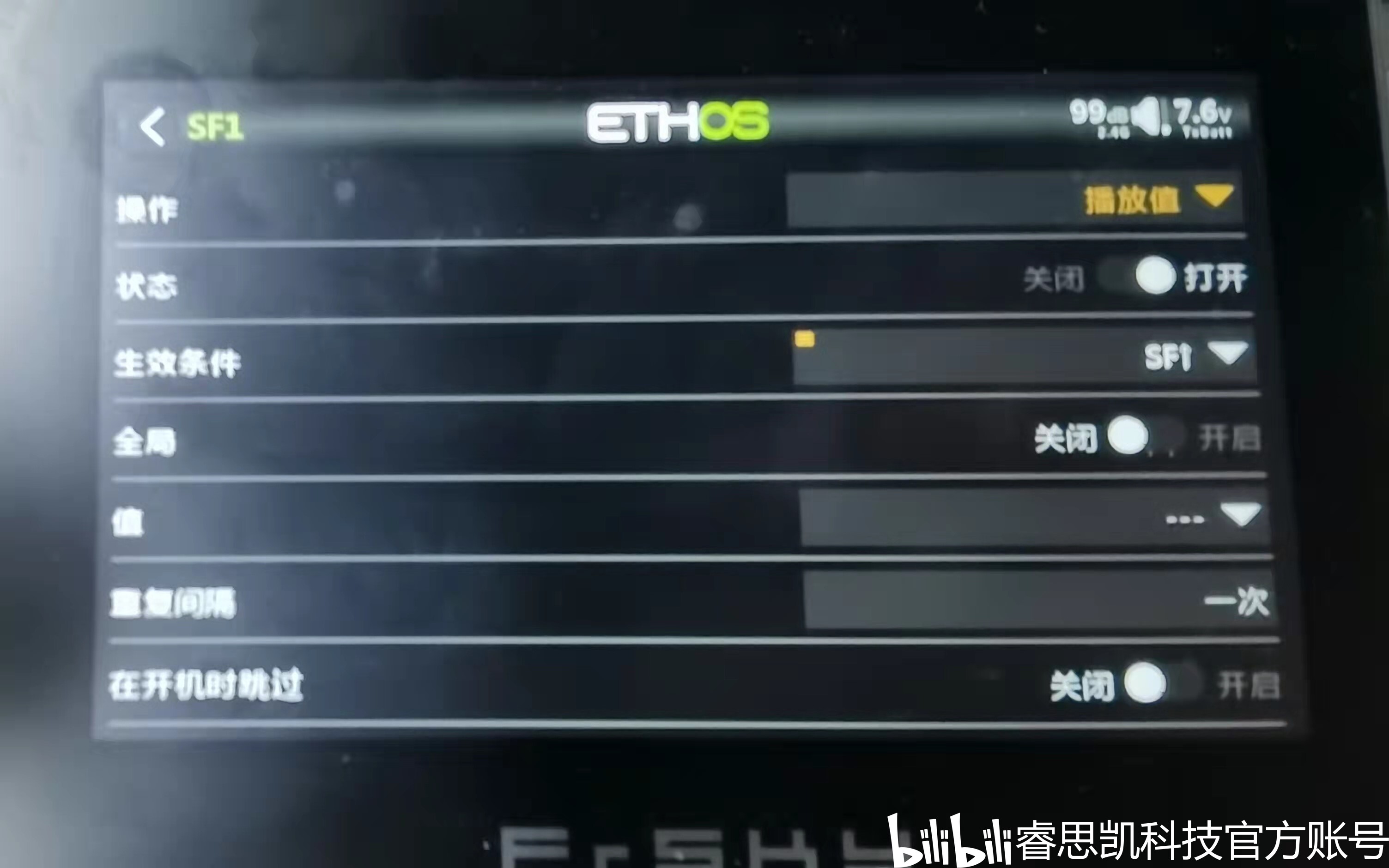 教程辅助“单挑王保单万能干扰接收器价钱一《我来教教你怎么赢 》