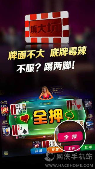 微乐龙江麻将有猫腻吗(揭秘小程序攻略插件)