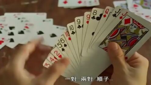 3分钟教你科普“下先进的扑克牌仪器哪里买《新浪科技 讲解窍门》