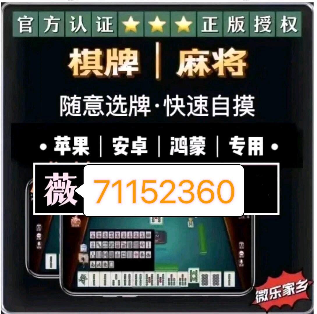 雀神广东麻将好友房怎么才能赢(揭秘手机上规律攻略)
