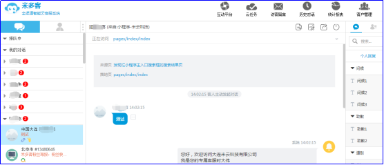 一分钟教你“玩9点的东西—详细解说+新浪科技