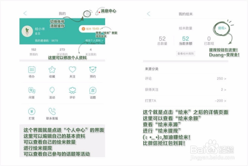 一分钟教你“玩9点的东西—详细解说+新浪科技