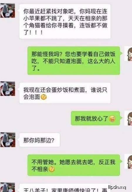 开心十三张确实有挂的(揭秘微信里赢牌技巧)