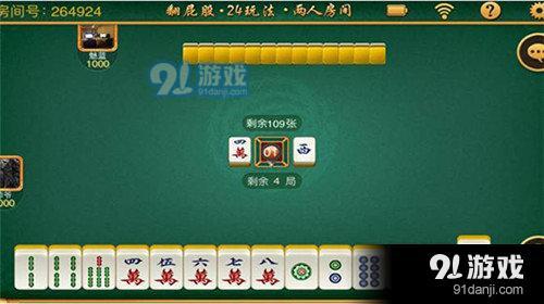 云南星悦麻将其实是有挂确实有挂(其实是有挂确实有挂)