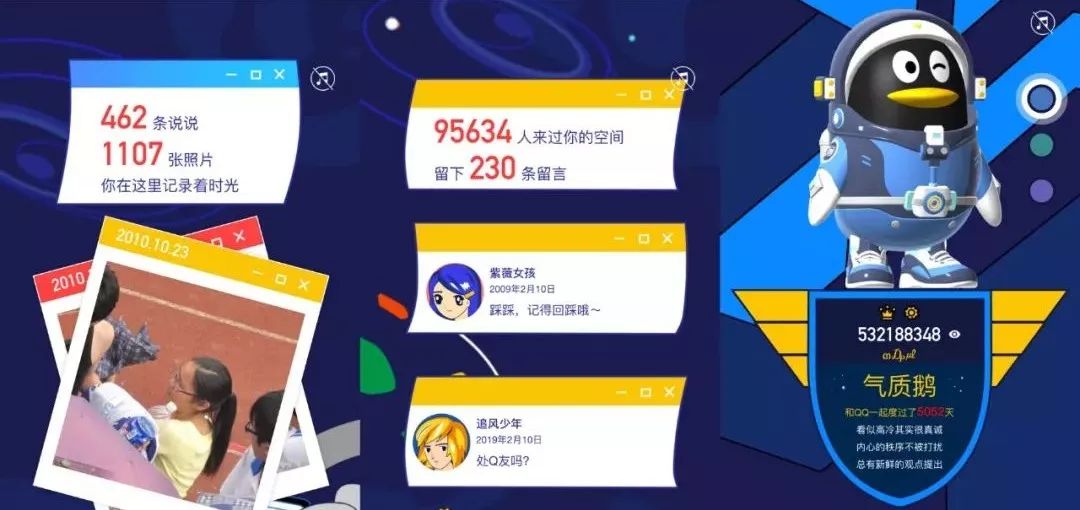 心悦填大坑辅助合作(揭秘手机上必备神器)