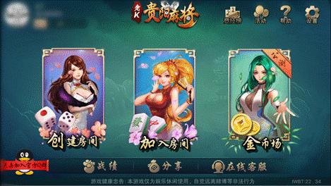 贵阳天天麻将app原来真的有挂呢(真的确实是有挂)