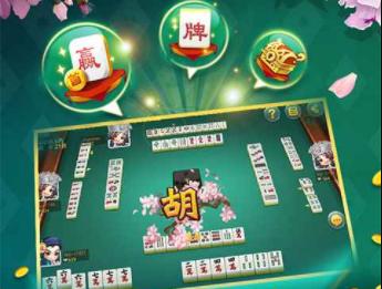 贵阳天天麻将app原来真的有挂呢(真的确实是有挂)