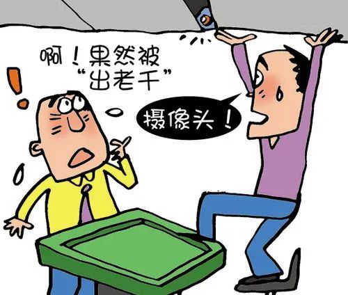 给大家爆料一下教你打牌出老千技巧十大规则_《爱问知识人 使用说明》