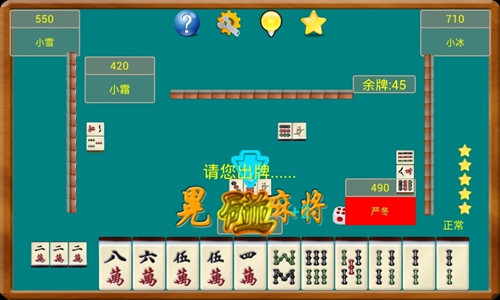 微乐湖南麻将自建房怎么赢(揭秘小程序助攻神器)