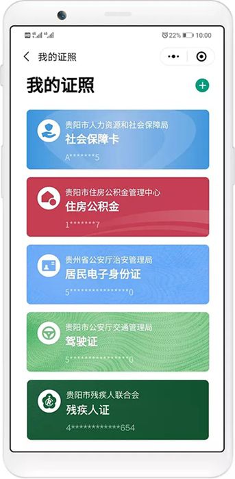 指尖跑得快小程序究竟有没有挂(真的确实是有挂)