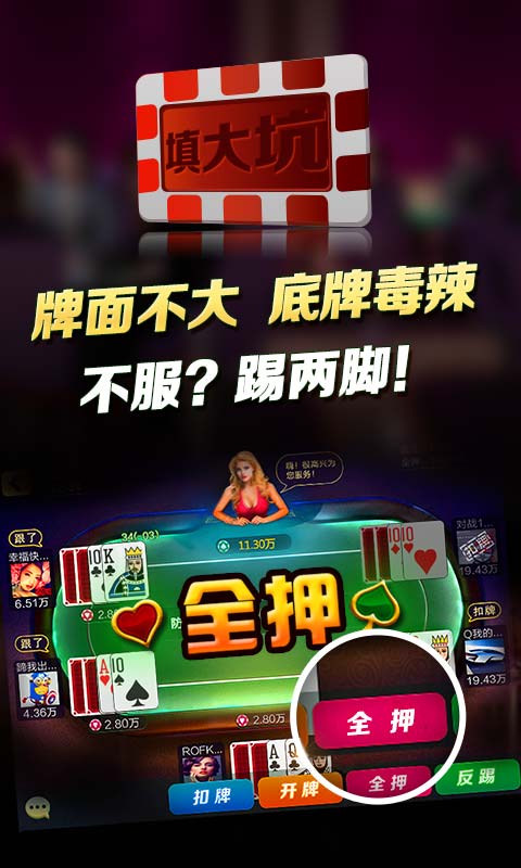 微乐锄大地怎么让系统给你发好牌(揭秘手机上胡牌技巧)