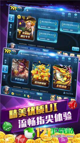 玩家必备教程受欢迎且耐用打三公自动报牌的仪器设备一《我来教教你怎么赢 》
