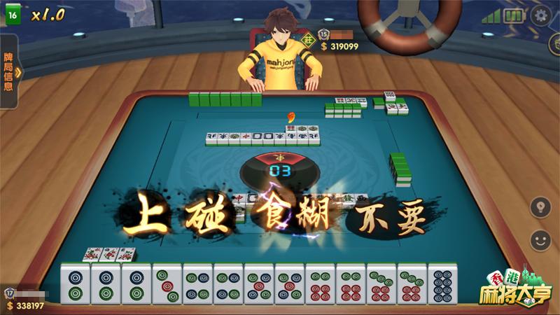 三分钟了解雀神麻将助赢神器(揭秘小程序胜率到哪调)