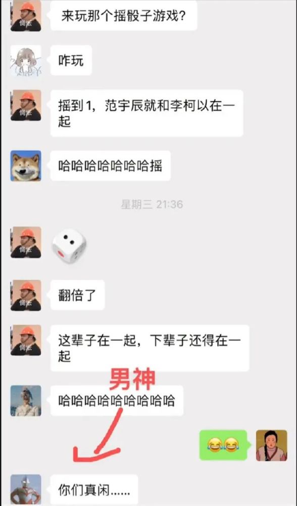 我来教教大家“真的有破解漂亮三姐妹预先知道打单结果一《我来教教你怎么赢 》