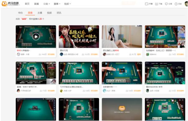 雀神广东麻将神器软件先用后付(揭秘微信里输赢技巧)