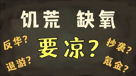 5分钟教会你“必看科普&quot;振动器《详细教程 新浪科技》