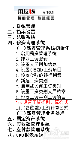 厉害了!我来两张绝技压庄公式《详细教程 新浪科技》