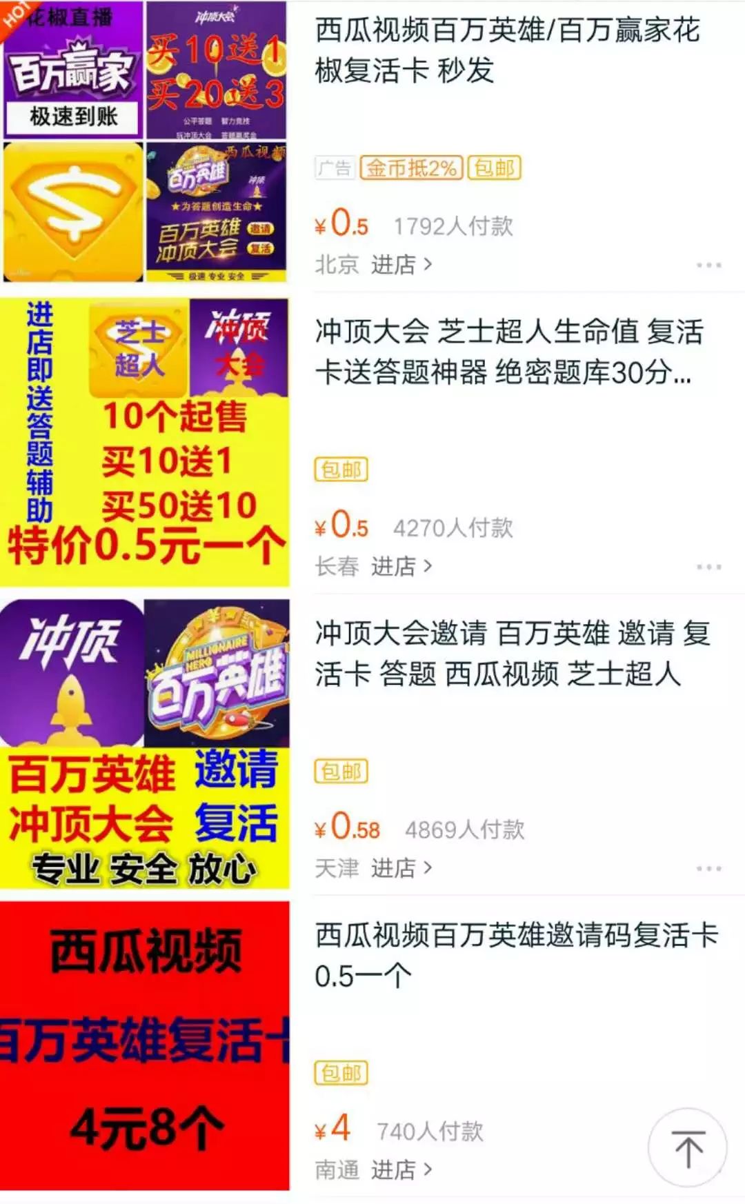 火爆全网!普通牌三公打牌仪器产品一《我来教教你怎么赢 》