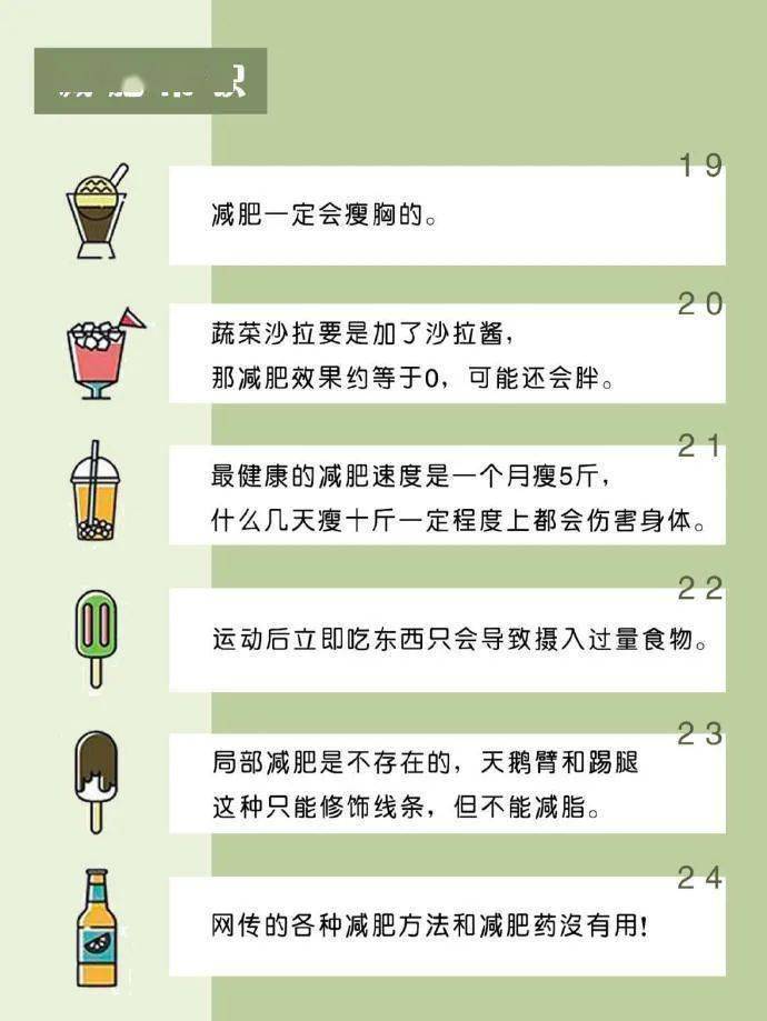 厉害了!色子提前知道仪真可以提前知道吗_《爱问知识人 使用说明》