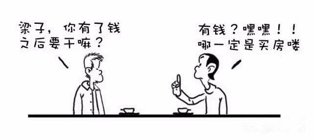 一分钟教你“玩三公撑船报点工具一《我来教教你怎么赢 》