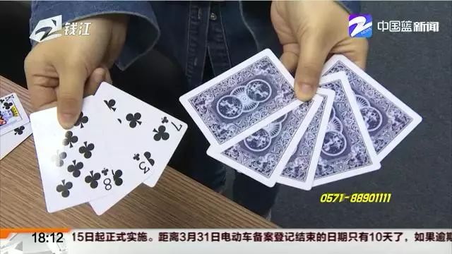 我来教教大家“扑克牌玩21点怎么搞假—详细解说+新浪科技