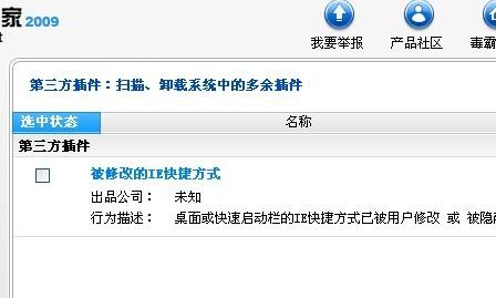 微乐跑得快小程序必赢神器(揭秘小程序插件下载)