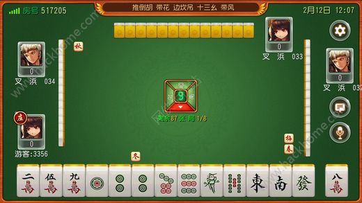胡一把内蒙麻将其实真的有挂(真的确实是有挂)