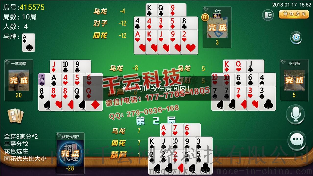 给大家爆料一下打三公怎么样才能_《爱问知识人 使用说明》
