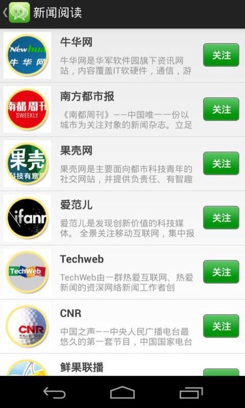 微信雀神麻将为什么会一直输(揭秘微信里助手软件)
