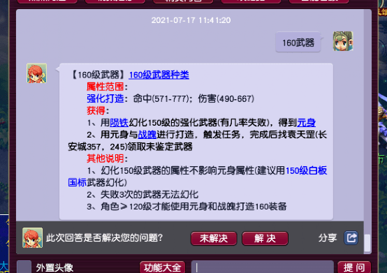 三分钟了解白金岛跑得快微信小程序辅助(揭秘小程序必备神器)