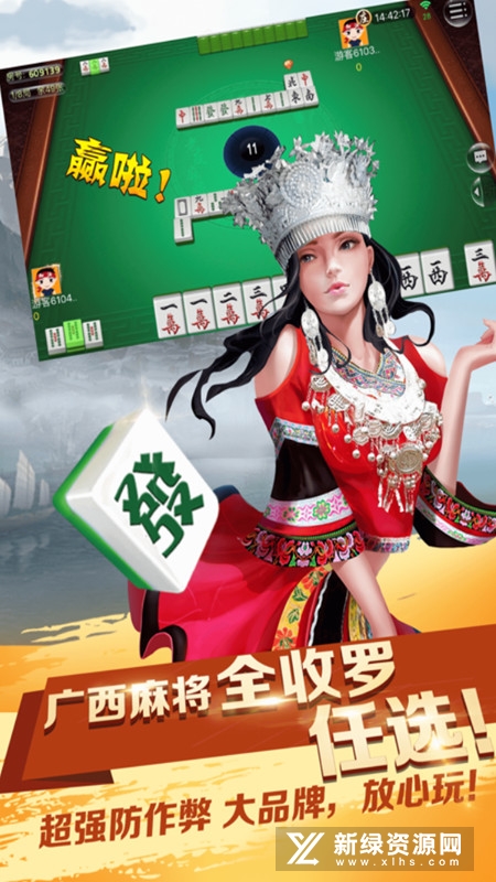 云南星悦麻将到底是不是有挂(其实是有挂确实有挂)