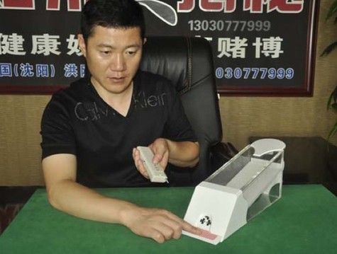 必看盘点揭秘!玩扑克二张牌作弊仪器_《爱问知识人 使用说明》