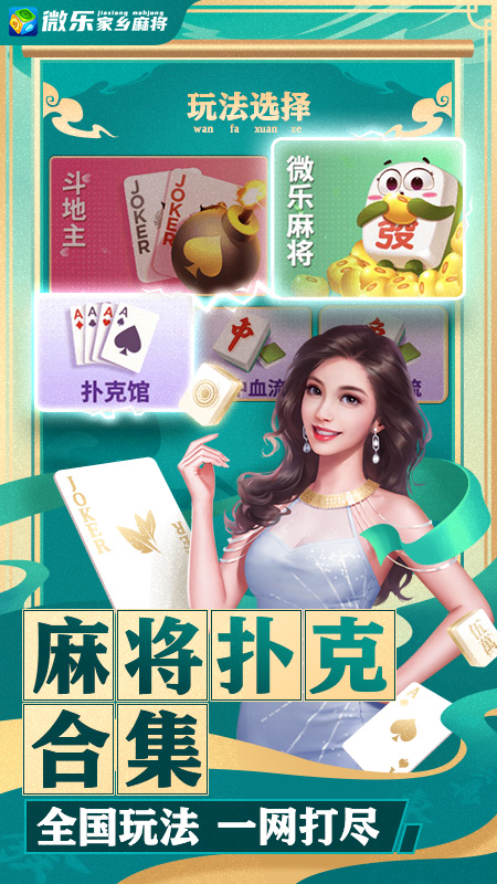 微乐填大坑真的确实是有挂(确实真的有挂)