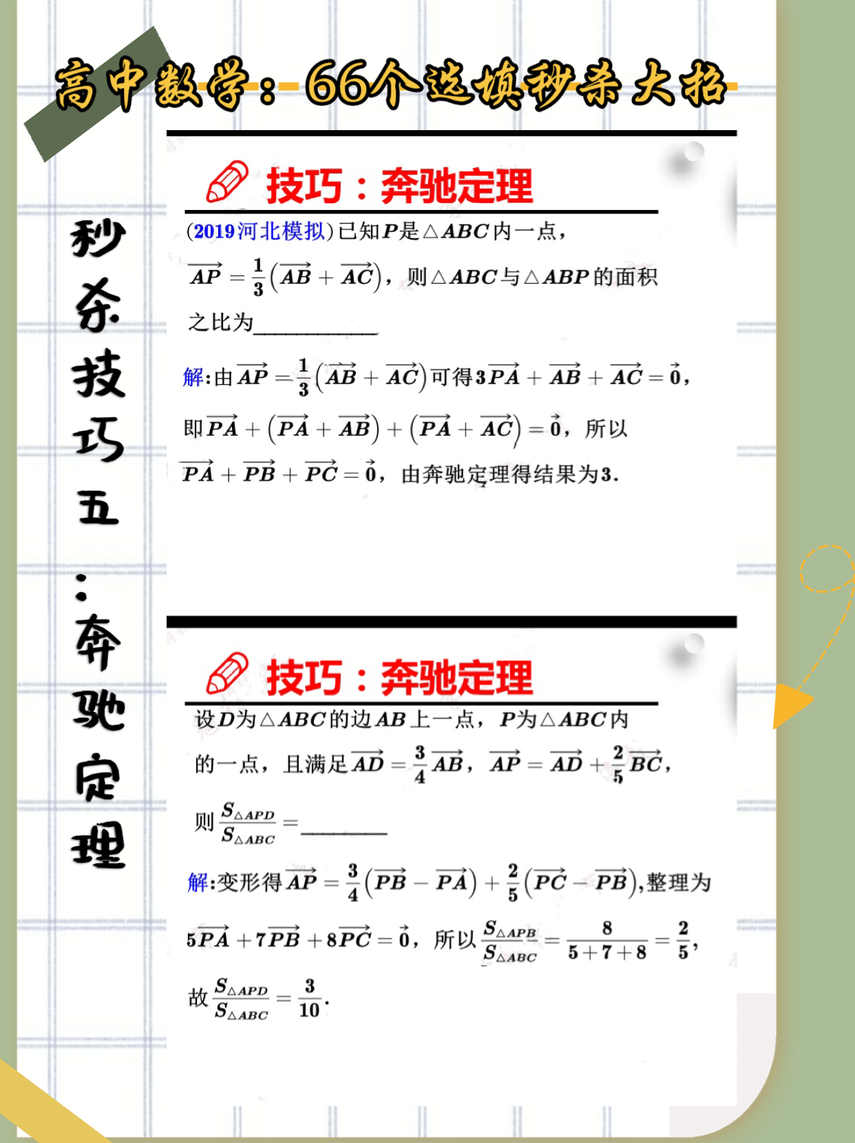 三分钟了解&quot;教你打牌出千技巧三大规则—详细解说+新浪科技