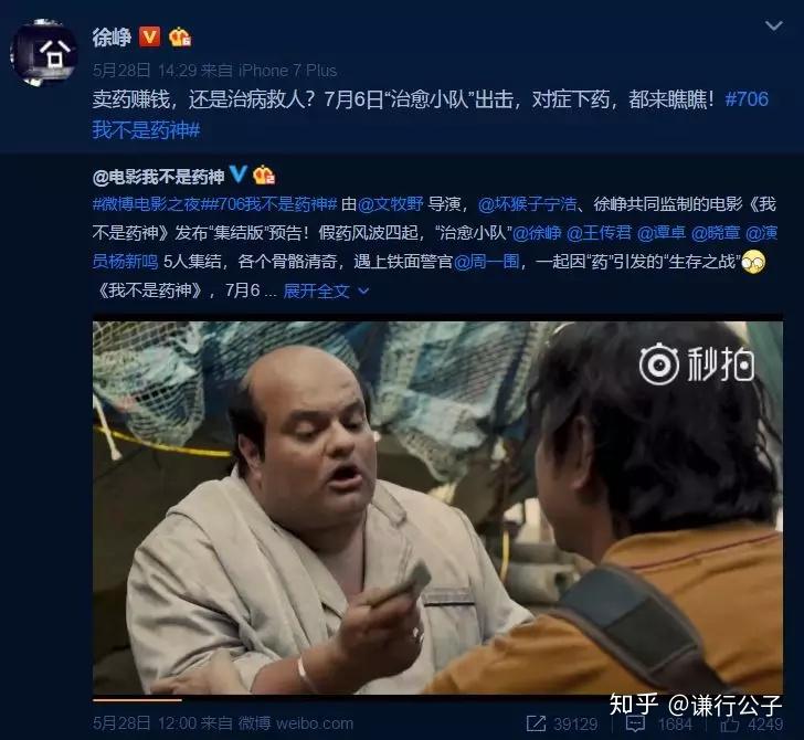 新教你‘‘感应是不是真的《详细教程 新浪科技》