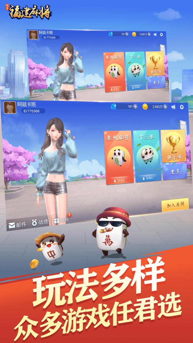 沐沐福建麻将app其实是有挂确实有挂(有挂技巧辅助器)