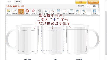玩家必备教程有没有工具能看普通陶瓷杯碗《详细教程 新浪科技》