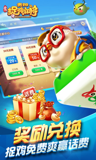 多乐麻将怎么赢得多(揭秘小程序助攻神器)